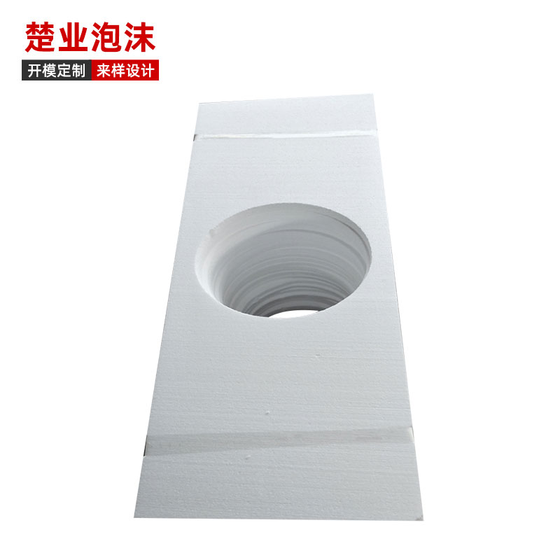 電器泡沫包裝盒生產